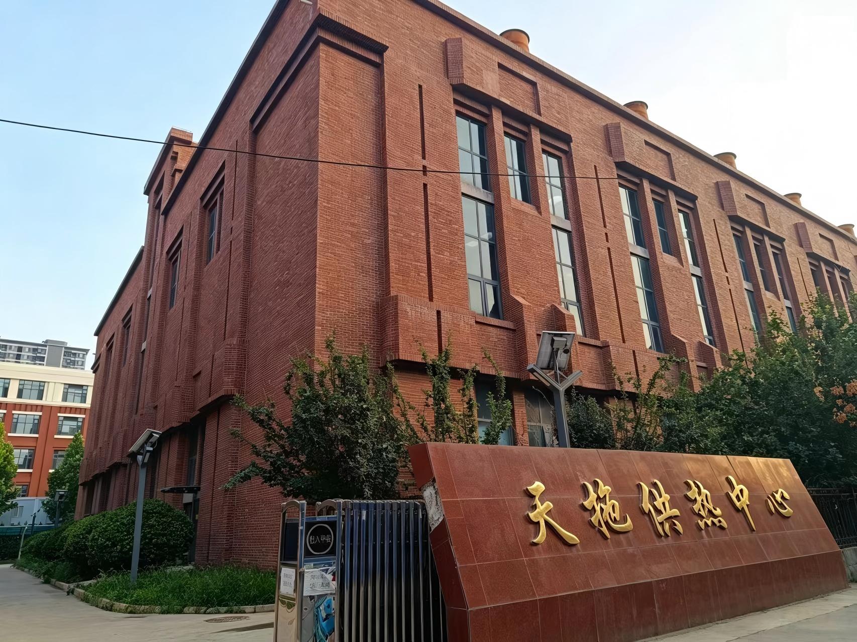 天津市南开区供热项目